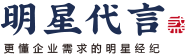 品牌代言logo